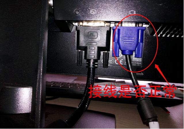 电脑屏幕黑屏没反应怎么办，电脑显示屏黑屏没反应怎么回事（“电脑黑屏”应该怎么办）