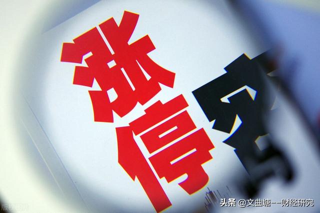 涨停开板不封板是什么意思，涨停不停的开板封板意味着什么（是吸筹还是出货的三种情况）