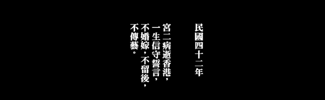 一代宗师 马三，一代宗师马三结局（王家卫的《一代宗师》里深藏多少秘密和不为人知的哲理）
