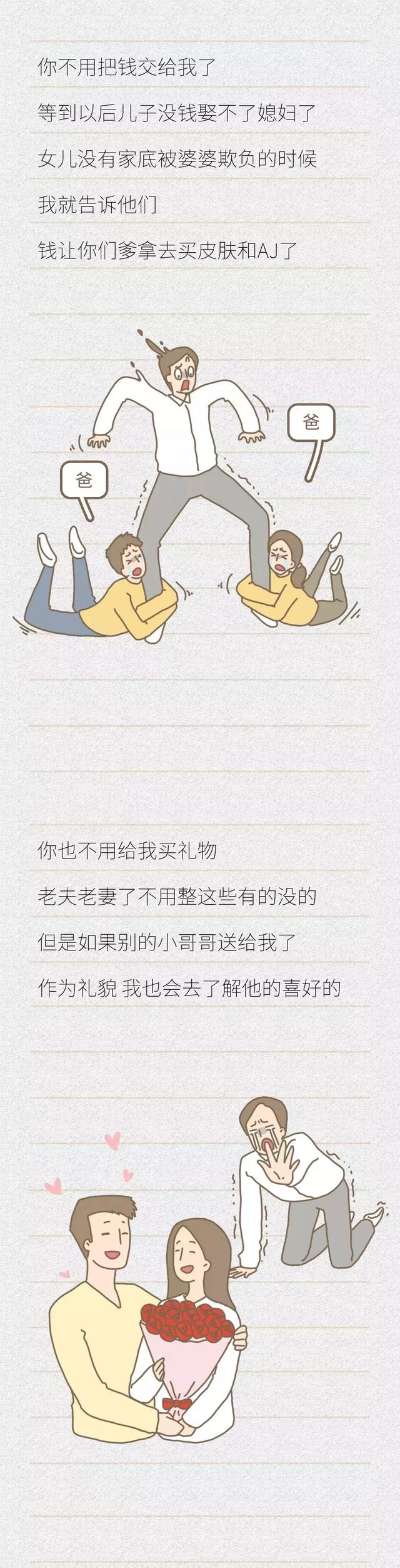 写给老公特别真实的话,写给老公的话最窝心的(28岁芜湖已婚女人写给老公的一封信) 写给老公特别真实的话,写给老公的话最窝心的(28岁芜湖已婚女人写给老公的一封信)