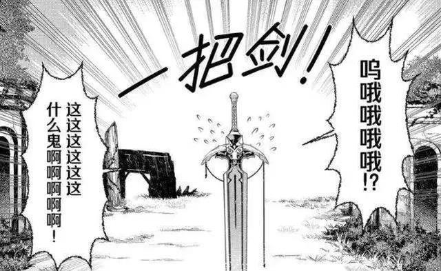 魔兵传奇漫画结局，魔兵传奇漫画第二部漫画（不但被黑心企业压榨成社畜）