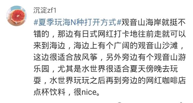 厦门看海的地方有哪些，厦门什么地方看海最好（藏在厦门的海风里~）