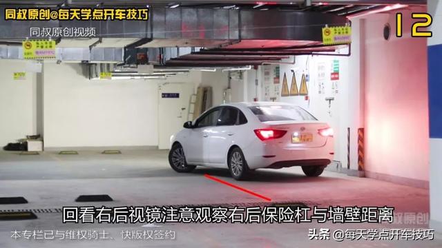 地下停车场超详细讲解，地下车库的顶头车位停车技巧