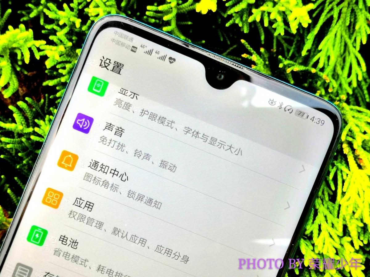 mate20(mate20proud参数)