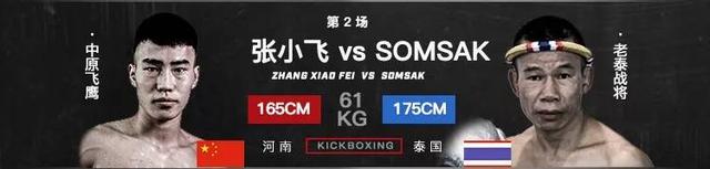 yy格斗俱乐部，西瓜山河豚鬼谭咏麟新歌（东方擂职业格斗亚洲杯——火热开战中）