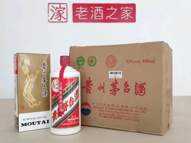 九五至尊是什么生肖，九五至尊好长相是什么动物（茅台酒容量规格盘点）