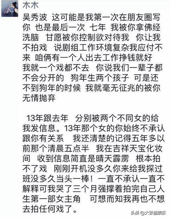 张芷溪个人资料图片，张芷溪个人资料图片 电视剧（曾做“波叔”背后女人7年）