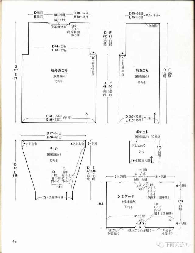 长款毛衣搭配，长款毛衣怎么搭配（中长款毛衣外套）