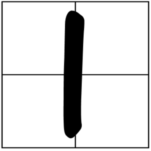 汉字中只有一笔的字有几个，只有一笔画的汉字有哪些（网友：能读出来一个的都是天才）