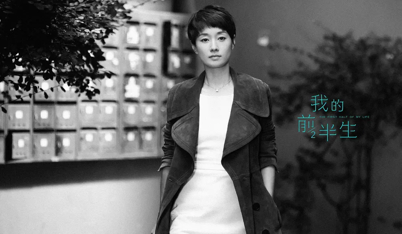 马伊琍二婚？（马伊琍否认二婚却不抗拒再婚）