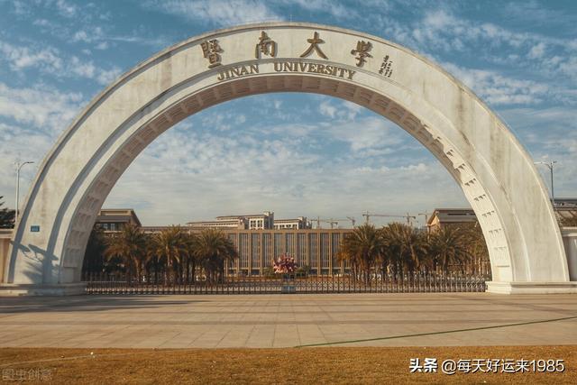 广州的大学有哪些，广州有什么大学（在广州的大学有哪些）