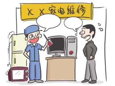 家电维修师傅如何加入联保 中国联保——家电维修师傅想要重获用户信任，从标准化服务做起