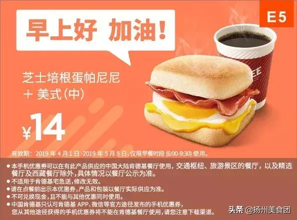 肯德基早餐时间供应正常汉堡吗(肯德基早餐时间有汉堡吗)