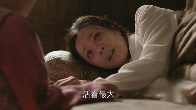 庶女很本分，知否：墨兰结局凄惨（《知否》中的三对母女）