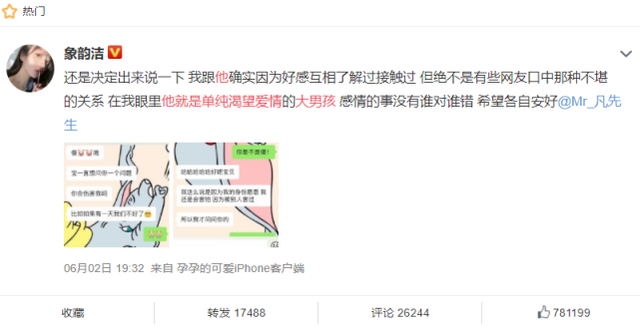 吴亦凡头像微信,吴亦凡头像(吴亦凡被多个女友放锤) 吴亦凡头像微信,吴亦凡头像(吴亦凡被多个女友放锤)
