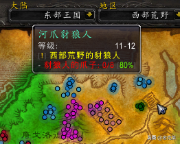 魔兽世界字体怎么改，魔兽世界字体怎么改大（喜迎中秋后魔兽世界怀旧服不排队）