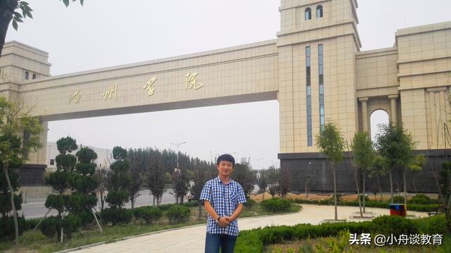 山东政法学院是一本还是二本，山东政法学院是几本呢（山东14所二本大学排名及分析）