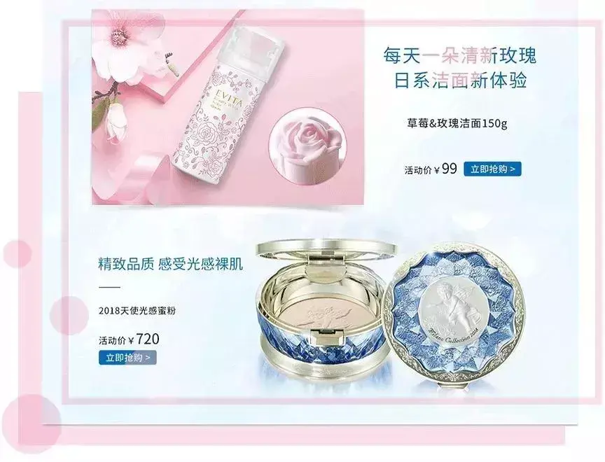 天猫超市官网(天猫20元无门槛优惠券怎么领)