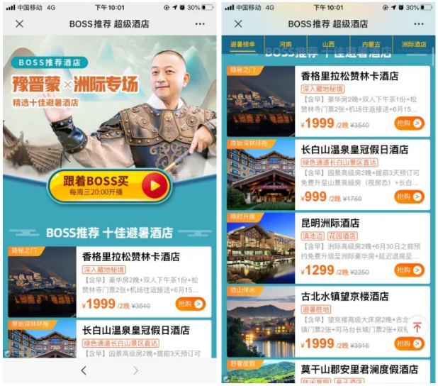 携程怎么领取返现，携程返现如何提取到银行卡（携程返利方法大解密）