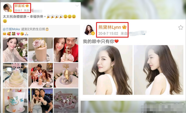 40岁熊黛林罕谈旧爱郭富城，否认与其较劲秀恩爱，嫁富商后很幸福