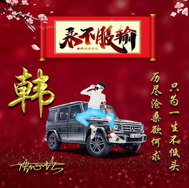 个性网签名2021最新版,个性网签名2021最新版可爱(2021你的微信头像该换换了) 个性网签名2021最新版,个性网签名2021最新版可爱(2021你的微信头像该换换了)