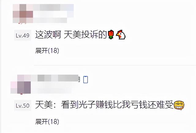 lol游戏中怎么回复好友，lol游戏里怎么回复好友私聊（《英雄联盟手游》被“封杀”）