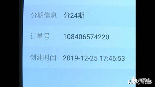 京东的支付密码是什么 怎么设置京东支付密码，京东的支付密码是什么（柳州市民“京东白条”被盗刷）