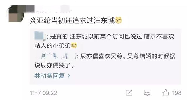 二次元女生正能量不良头像，二次元不良病娇图——【鬼鬼】♡微信（劈腿3男、亲密照和私密对话曝光）