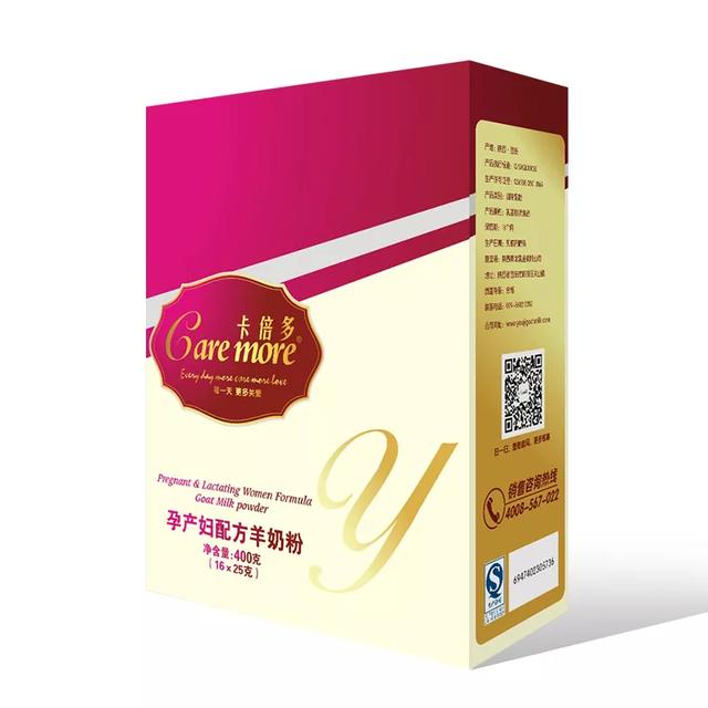 孕妇奶粉排行榜10强，新生儿奶粉排行榜10强（专为孕妇研制13款孕产妇羊奶粉）