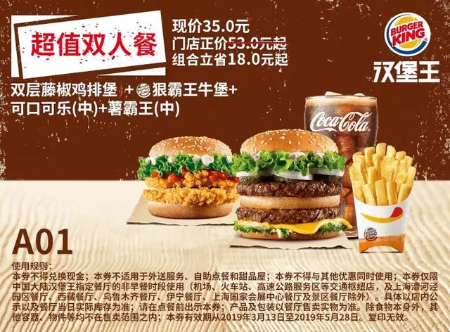 肯德基早上几点开门营业 早餐，现在肯德基早餐几点供应_肯德基早餐几点钟有（4月麦当劳、肯德基、汉堡王优惠券来啦）