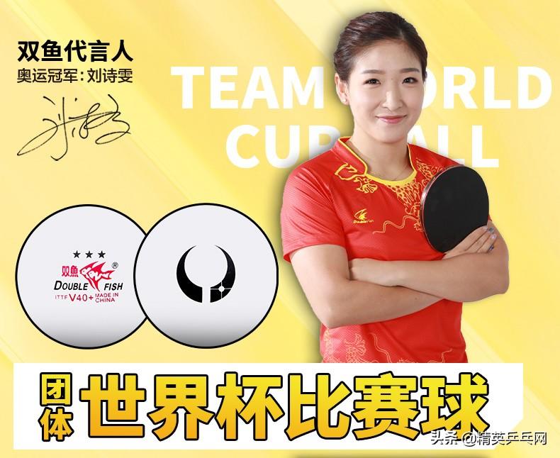 百度知道：新球 新材料球时代，哪种“新球”才是你喜欢的选择？,百度知道：新球 新材料球时代，哪种“新球”才是你喜欢的选择？,第3张