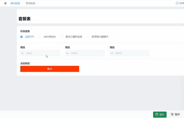 如何制作问卷调查，如何用word制作调查问卷（怎样设计好用的调查问卷）
