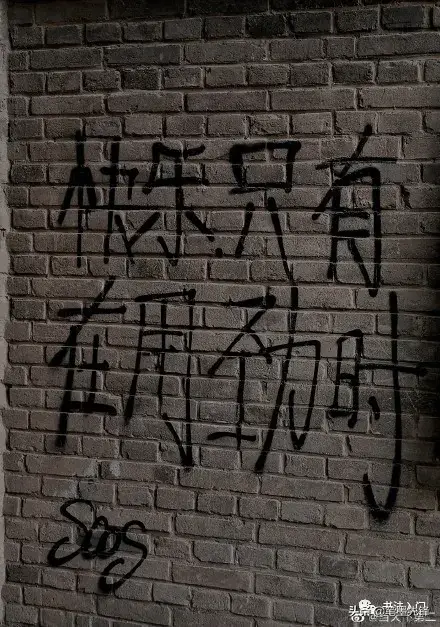 街头涂鸦文字背景图，街头字母涂鸦图片素材（最受欢迎的街头文字）