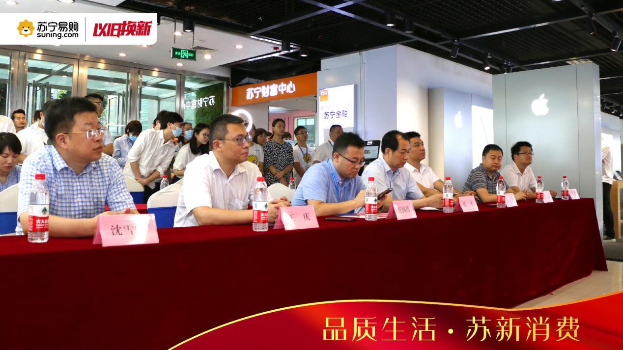 常州家电维修拆装移机 常州苏宁家电以旧换新公益活动正式启动