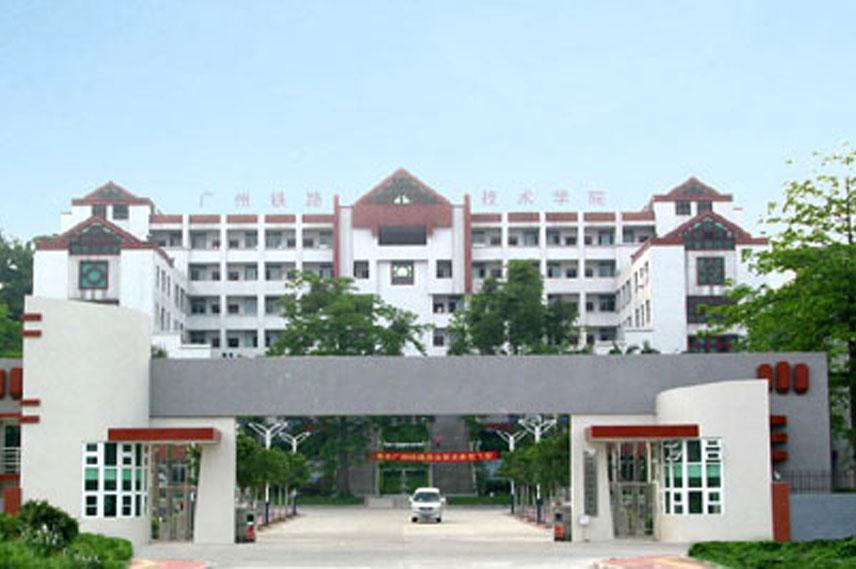 广东3a学校（高质量3）