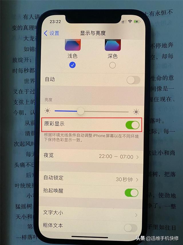 怎么判断苹果x屏幕是不是原装，苹果X的显示屏怎样辨别原装（苹果手机有原彩就一定是原装屏）