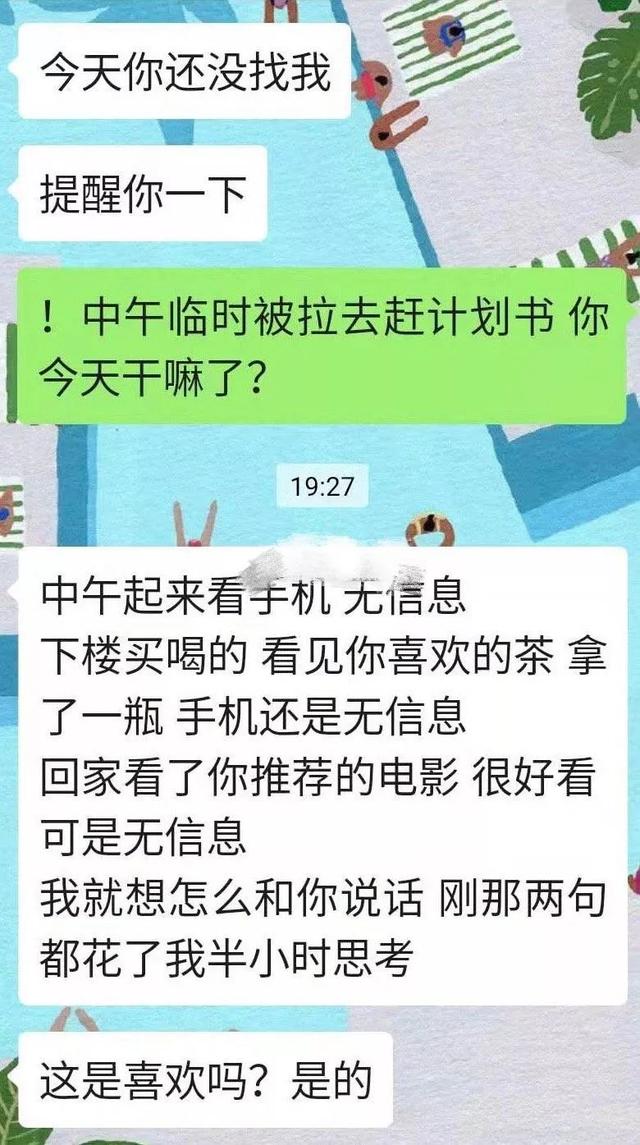 不敢对视的人有多喜欢你，旁观者看出一个男人喜欢你（男生彻底喜欢你的表现）