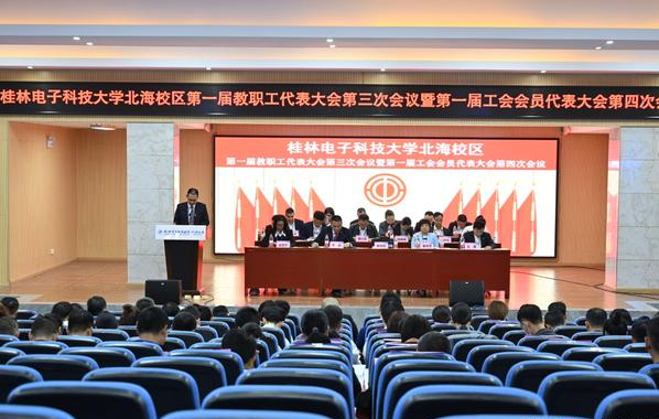 2021年广西独立学院转设最新进展：桂电北海校区合并北航北海学院是真的吗，2021年广西独立学院转设最新进展（“异地校区”与“独立学院”合并）