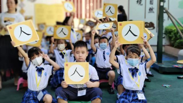 启蒙礼击鼓含义，敲锣打鼓寓意（海珠中路小学开笔礼）