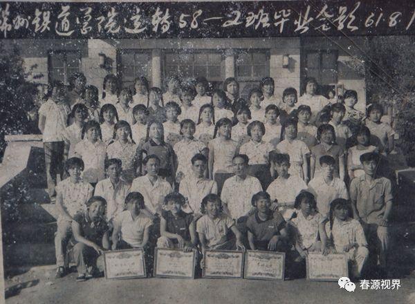 大连铁路职业技术学校，大连铁路职业技术学院（东北曾经的铁道学院）