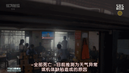 九家之书剧情，九家之书剧情分集（一起惊天腐败案浮出水面）