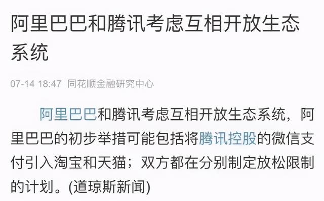 云闪付是什么意思怎么使用，银联云闪付是什么（微信和支付宝要互通了吗）