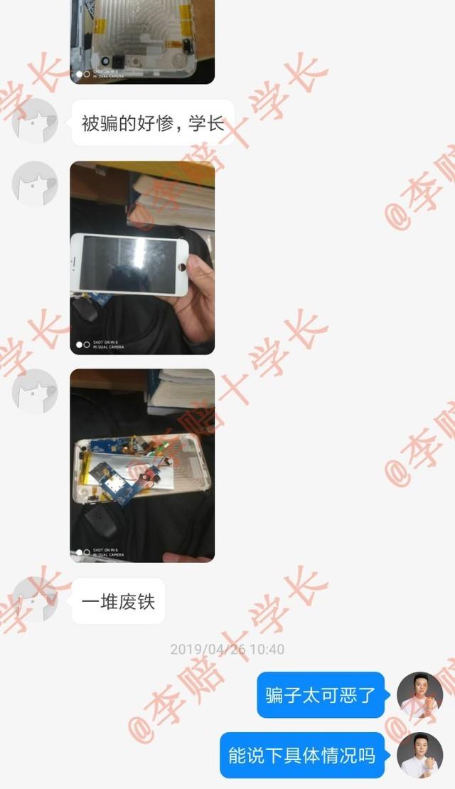 美版iphone和国版有什么区别，美版iphone和国版有什么区别知乎（终于搞清楚了国行iPhone和美版的区别）