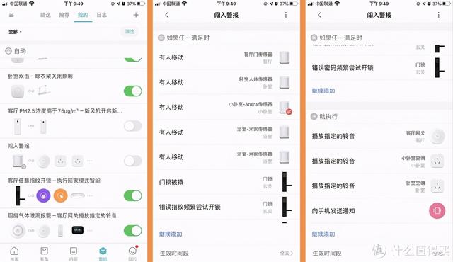 小米音箱怎么用，小米小爱音箱怎么用 使用说明（小米智能家居超详细的玩法指南）
