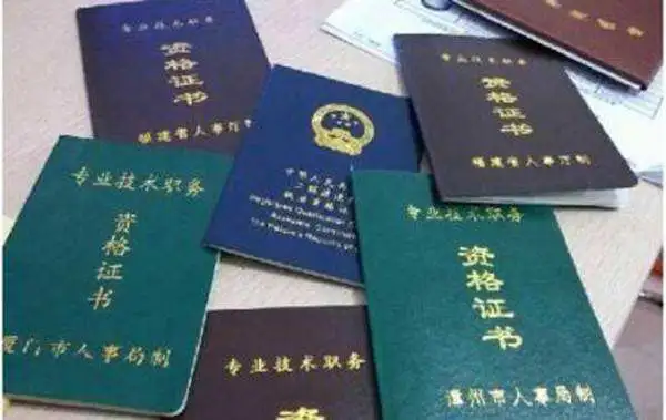 法律职业资格证书挂靠（工程技术人员）