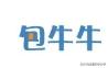 淘宝网批发(货源批发网)