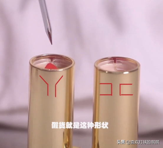 圣罗兰官网防伪查询(ysl正品查询扫一扫)