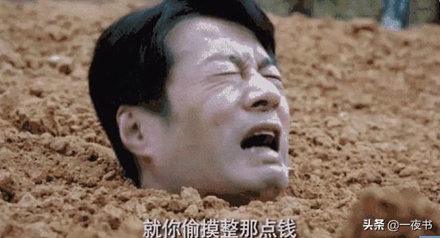 扫黑风暴高明远是谁，《扫黑风暴》高明远一介商人