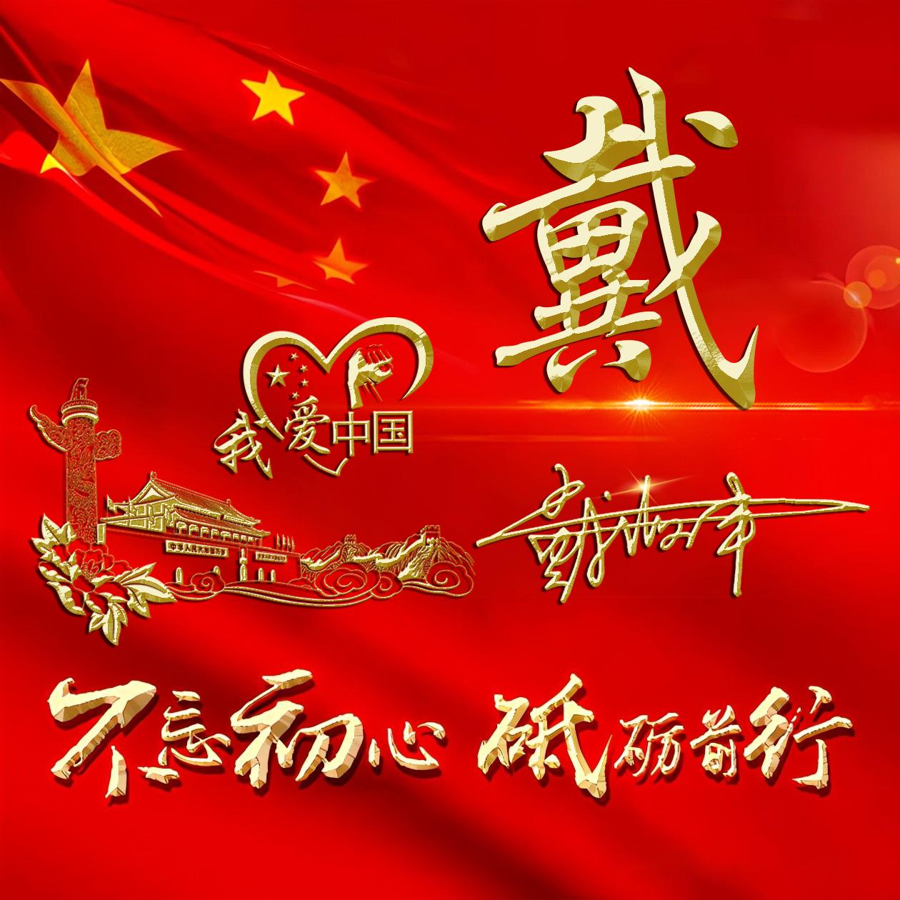 名字图片制作(制作自己的数字签名)