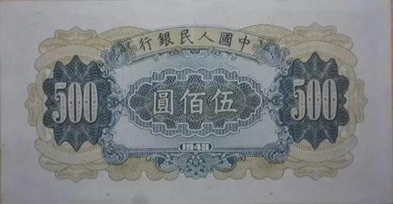 人民币图案介绍大全，人民币符号图案大全（中国完整人民币大全）